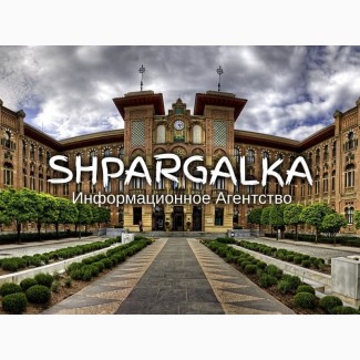 Раздаточный материал к магистерской работе на заказ в Украине