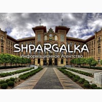 Раздаточный материал к магистерской работе на заказ в Украине