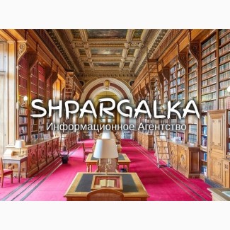 Литературный обзор для бакалаврской работы на заказ в Украине