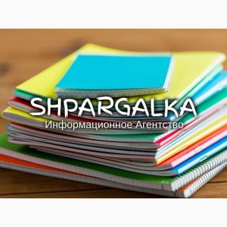 Чертежи для ВКР на заказ в Украине