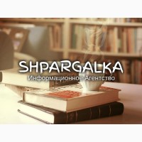 Проверка дипломной работы на плагиат на заказ в Украине