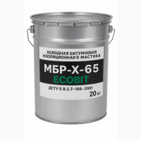 МБР-Х-65 Ecobit Холодна бітумно-гумова ізоляційна мастика ДСТУ Б В.2.7-108-2001 20 кг