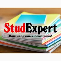 Купить вычитку дипломной работы в Украине