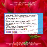 Таро консультації ВСЯ Україна | Таро консультации ВСЯ Украина к