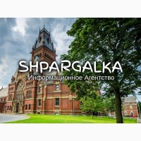 Научно-исследовательская работа аспиранта на заказ в Украине