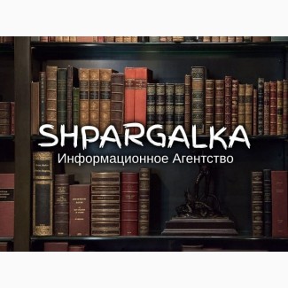 Аннотация к бакалаврской работе на заказ в Украине