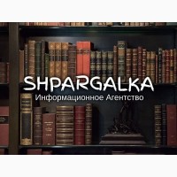 Аннотация к бакалаврской работе на заказ в Украине