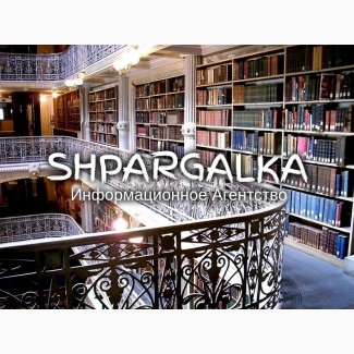 Академический перевод бакалаврской работы на заказ в Украине