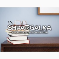 Проверка дипломной работы на оригинальность на заказ в Украине