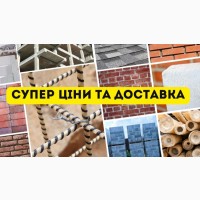 Мережа будівельних баз Мир Кераміки