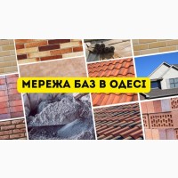 Мережа будівельних баз Мир Кераміки