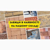 Мережа будівельних баз Мир Кераміки