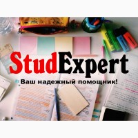 Купить подбор литературы для дипломной работы в Украине