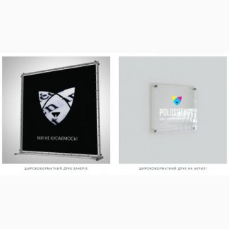 Типографія Polosatkot: надійний партнер для корпоративної поліграфії