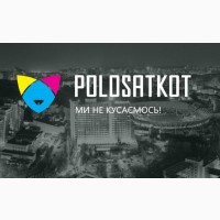Типографія Polosatkot: надійний партнер для корпоративної поліграфії