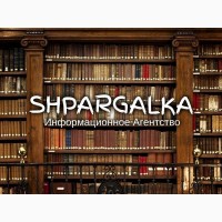 Введение бакалаврской работы на заказ в Украине