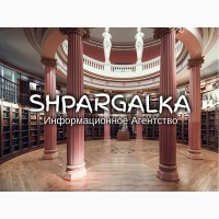 Научный перевод бакалаврской работы на заказ в Украине