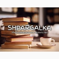 Проверка дипломной работы на уникальность на заказ в Украине