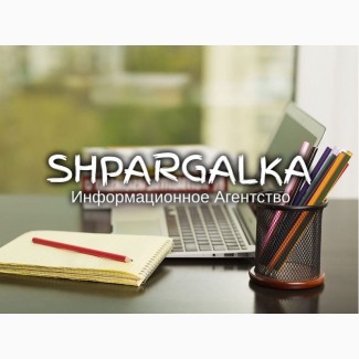 Подбор литературы для дипломной работы на заказ в Украине