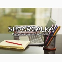 Подбор литературы для дипломной работы на заказ в Украине