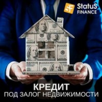 Кредит наличными под залог недвижимости в компании Статус Финанс