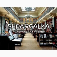 План магістерської роботи на замовлення в Україні