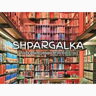 Выбор методологической базы диссертации на заказ в Украине