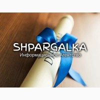 Дипломная работа MBA на заказ в Украине