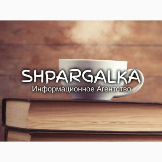 Проверка дипломной работы на академическую добропорядочность на заказ в Украине