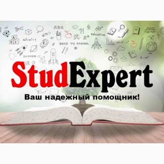 Купить литературный обзор для бакалаврской работы в Украине