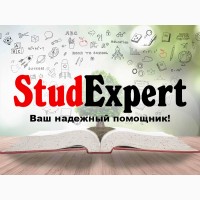Купить литературный обзор для бакалаврской работы в Украине
