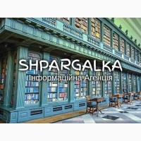 Розділ магістерської роботи на замовлення в Україні