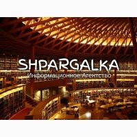 Доработка бакалаврской работы на заказ в Украине