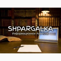 Отзыв научного руководителя на дипломную работу на заказ в Украине