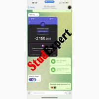 Купить академический перевод бакалаврской работы в Украине