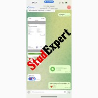 Купить академический перевод бакалаврской работы в Украине