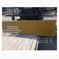 Надежные железобетонные изделия от производителя в Кривом Роге