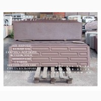 Надежные железобетонные изделия от производителя в Кривом Роге