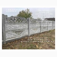 Надежные железобетонные изделия от производителя в Кривом Роге