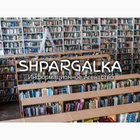 Отзыв на автореферат диссертации на заказ в Украине