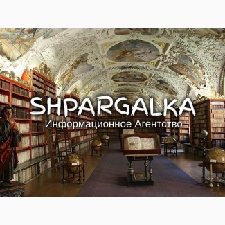 Исправление бакалаврской работы на заказ в Украине