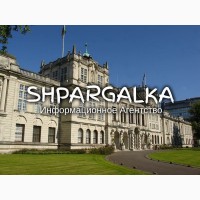 Теоретическая часть ВКР на заказ в Украине