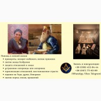 Помощь потомственной целительницы в Киеве: обряды и ритуалы