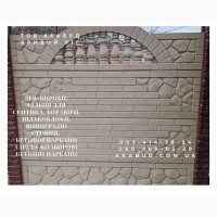 Надійні залізобетонні вироби в Кривому Розі