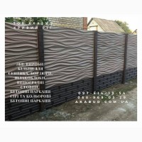 Надійні залізобетонні вироби в Кривому Розі