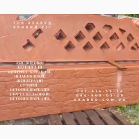 Надійні залізобетонні вироби в Кривому Розі