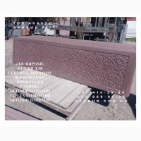 Надійні залізобетонні вироби в Кривому Розі