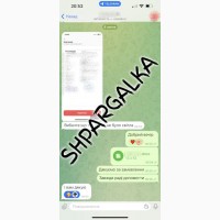 ВКР магістра на замовлення в Україні