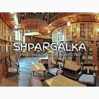 Аналитическая часть магистерской работы на заказ в Украине