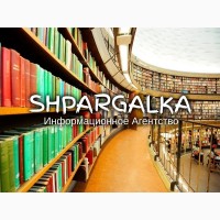 Вычитка бакалаврской работы на заказ в Украине